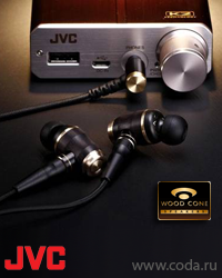 Усилитель для наушников JVC